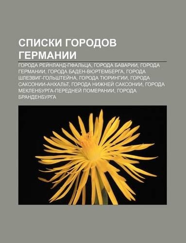Spiski Gorodov Germanii