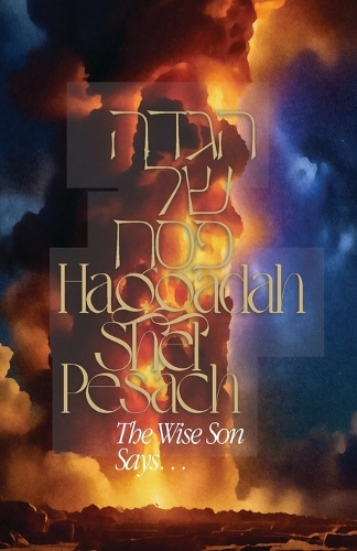 Haggadah Shel Pesach