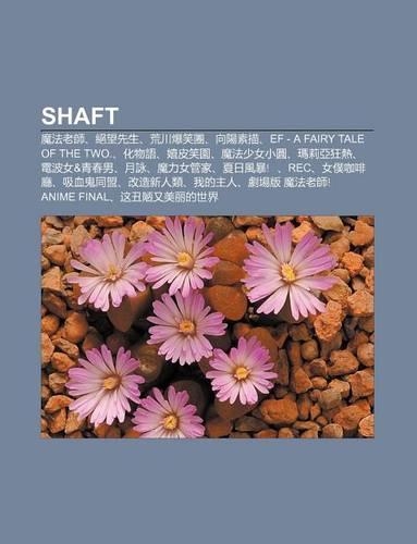 Shaft: Mo F L O Sh, Jue Wang XI N Sh Ng, Hu Ng Chu N Bao Xiao Tuan, Xiang Yang Su Miao, Ef - A Fairy Tale of the Two., Hua Wu y(Chinese)
