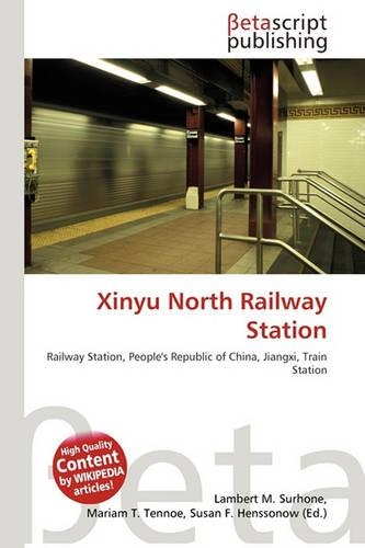 Xinyu North Railway Station