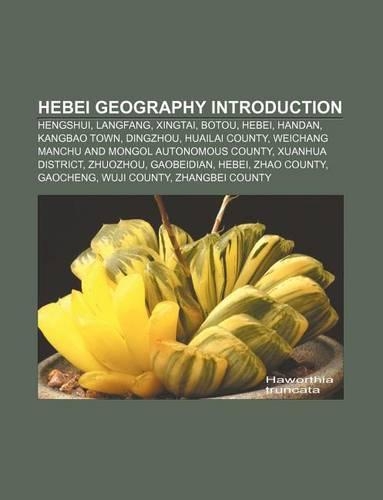 Hebei Geography Introduction