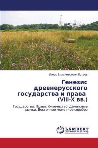 Genezis Drevnerusskogo Gosudarstva I Prava (VIII-X VV.)