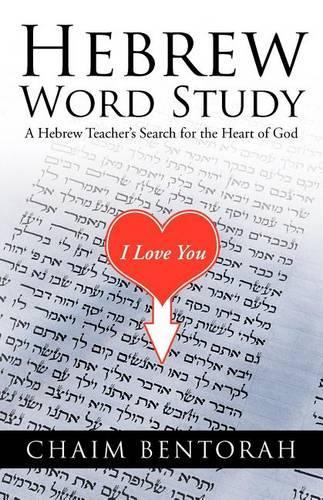 Hebrew Word Study