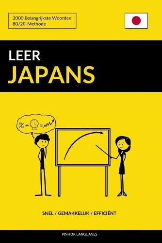 Leer Japans - Snel / Gemakkelijk / Efficiënt: 2000 Belangrijkste Woorden(Dutch)