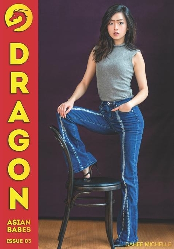 Dragon Issue 03 - Dahee Michelle