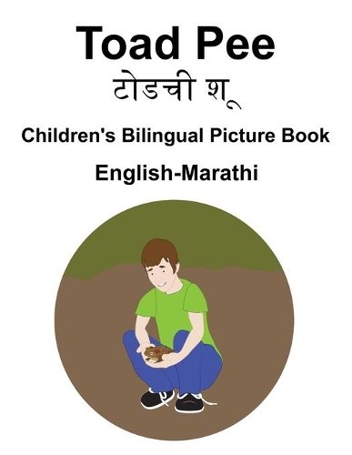 English-Marathi Toad Pee/टोडची शू Children's Bilingual Picture Book
