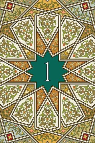 Monogram 1 Blank Book: Notebook Journal Diary Art Sketch(27 Arabesque Two 150 Blank)