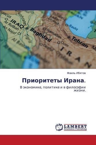 Prioritety Irana.