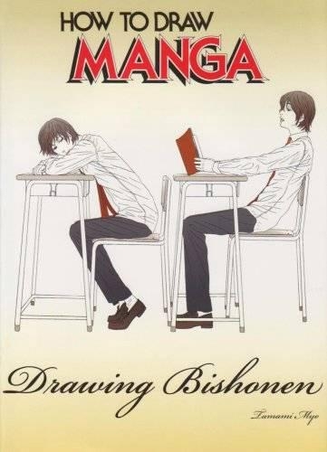 How to Draw Manga