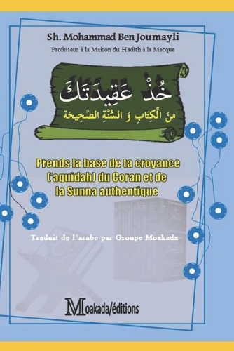 Prend la base de ta croyance ('aquidah) du Coran et de la Sunna authentique