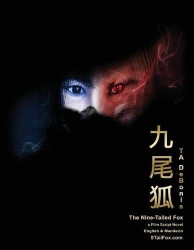 The Nine-Tailed Fox: (English)