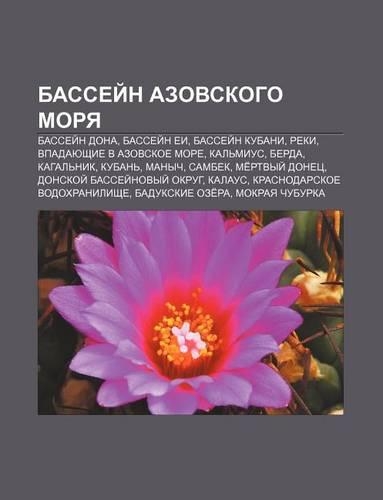 Bassyei N Azovskogo Morya