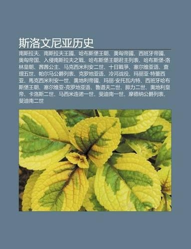 S Luo Wen Ni YA Li Sh