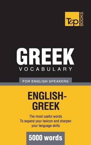 Greek Vocabulary for English Speakers - 5000 Words