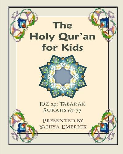 Holy Qur'an for Kids - Juz Tabarak: A Textbook for School Children with English and Arabic Text(Learning the Holy Qur'an)