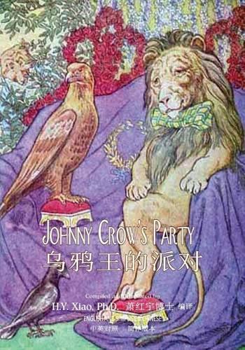 Johnny Crow's Party (Simplified Chinese): 06 Paperback Color(2 Brooke Picture Books)