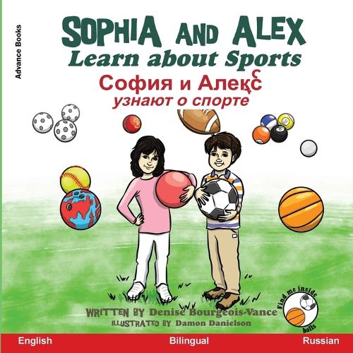Sophia and Alex Learn About Sports: ????? ? ????? ?????? ? ??????(10 ????? ? ?????)