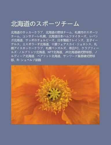 B I H I Daonosup Tsuch Mu