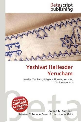 Yeshivat Hahesder Yerucham