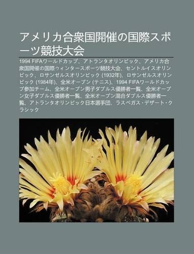 Amerika He Zhong Guo K I Cu No Guo Jisup Tsu Jing Ji Da Hui