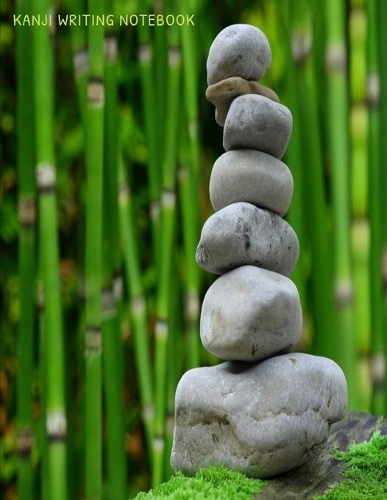 Kanji Writing Notebook: Balance - Deluxe Large Size Writing Practice Book