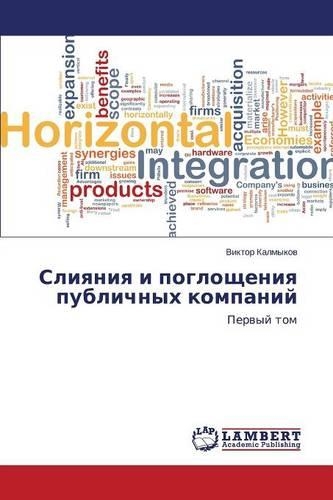 Sliyaniya I Pogloshcheniya Publichnykh Kompaniy: (Russian)