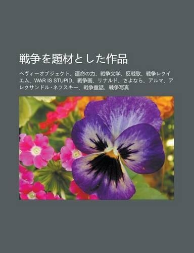 Zhan Zh Ngwo Ti Caitoshita Zuo P N