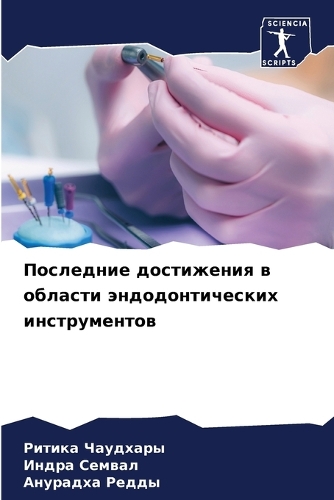 &#1055;&#1086;&#1089;&#1083;&#1077;&#1076;&#1085;&#1080;&#1077; &#1076;&#1086;&#1089;&#1090;&#1080;&#1078;&#1077;&#1085;&#1080;&#1103; &#1074; &#1086;&#1073;&#1083;&#1072;&#1089;&#1090;&#1080; &#1101;&#1085;&#1076;&#1086;&#1076;&#1086;&#1085;&#1090