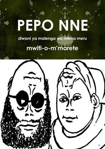 Pepo Nne: Diwani Ya Malenga Wa Mlima Meru