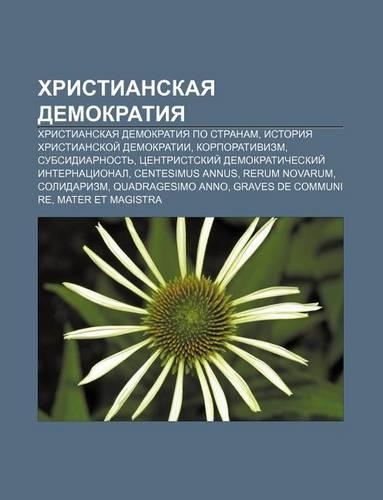 Khristianskaya Demokratiya