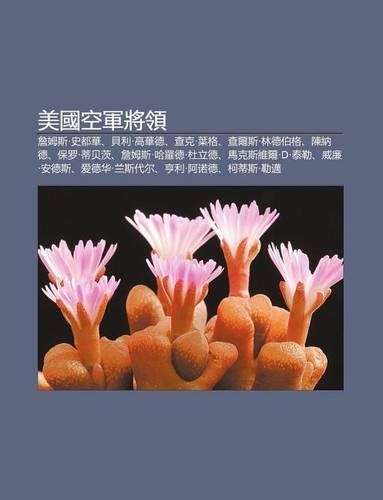 M I Guo K Ng J N Ji Ng L Ng