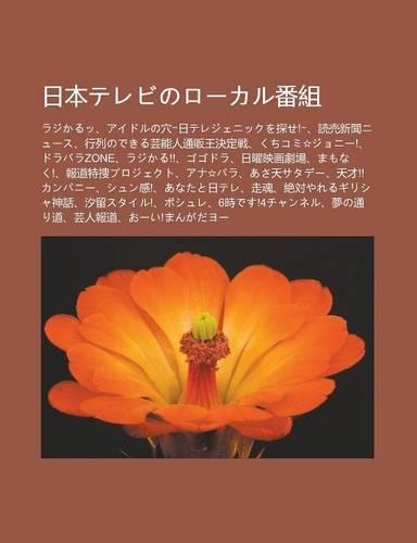 Ri B Nterebinor Karu F N Z