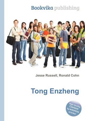 Tong Enzheng