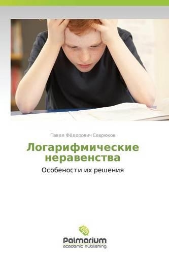 Logarifmicheskie Neravenstva: (Russian)