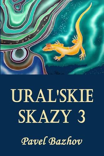 Ural'skie Skazy 3 (Illustrated)