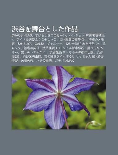 Se G Wo W Taitoshita Zuo P N