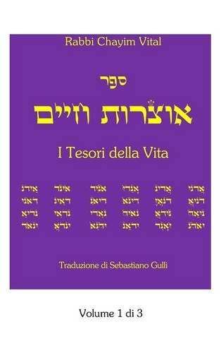 Otzrot Chayim - I Tesori Della Vita - Vol. 1 Di 3