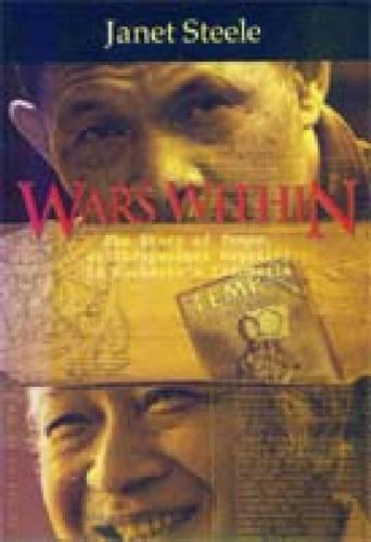 Wars Within: The Story of ""Tempo"", an Independent Magazine in Soeharto's Indonesia