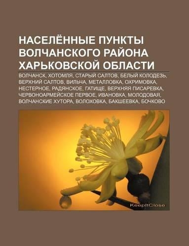 Nasele Nnye Punkty Volchanskogo Rai Ona Khar Kovskoi Oblasti