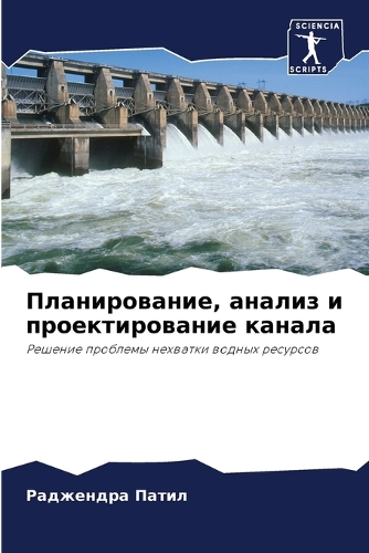 &#1055;&#1083;&#1072;&#1085;&#1080;&#1088;&#1086;&#1074;&#1072;&#1085;&#1080;&#1077;, &#1072;&#1085;&#1072;&#1083;&#1080;&#1079; &#1080; &#1087;&#1088;&#1086;&#1077;&#1082;&#1090;&#1080;&#1088;&#1086;&#1074;&#1072;&#1085;&#1080;&#1077; &#1082;&#107
