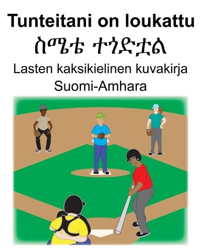 Suomi-Amhara Tunteitani on loukattu Lasten kaksikielinen kuvakirja