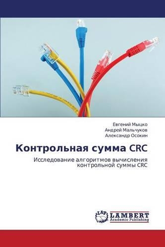 Kontrol'naya Summa CRC: (Russian)