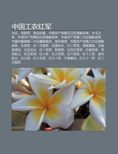 Zh Ng Guo G Ng Nong Hong J N