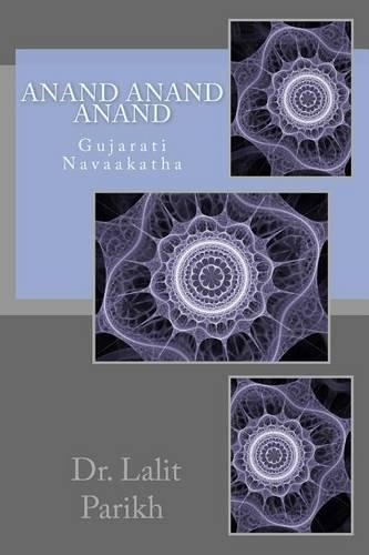 Anand Anand Anand: Gujarati Navaakatha(Gujarati)