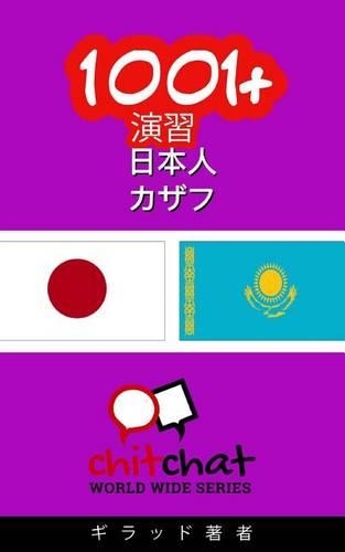 1001+ Exercises Japanese - Kazakh