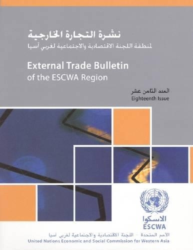 External Trade Bulletin of the ESCWA Region