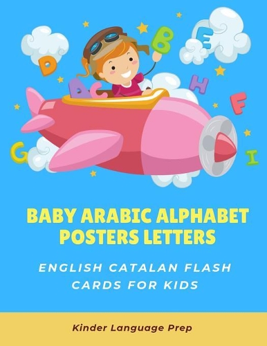Baby Arabic Alphabet Posters Letters English Catalan Flash Cards for Kids: Easy learning visual frequency dictionary. Teaching beginners to read trace and write handwriting workbook with picture activity coloring books for 