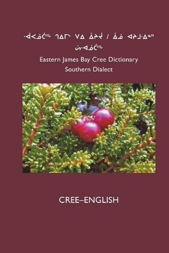 East Cree (Southern) Dictionary