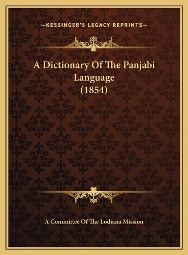 A Dictionary Of The Panjabi Language (1854)
