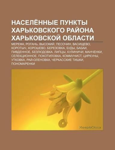 Nasele Nnye Punkty Khar Kovskogo Rai Ona Khar Kovskoi Oblasti